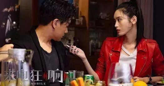 来电狂响剧情解析