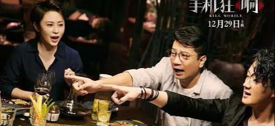 来电狂响剧情解析