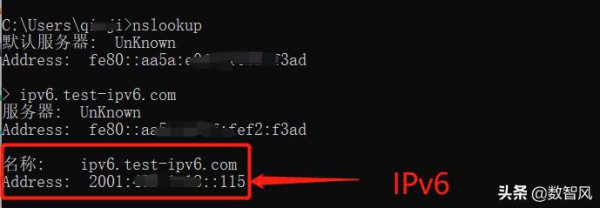 无线路由器要不要开启ipv6