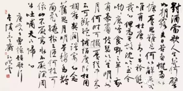 周公吐哺天下归心什么意思