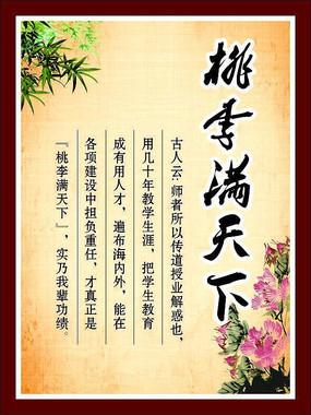 解释投桃报李意思是什么