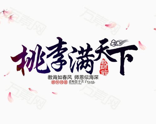 解释投桃报李意思是什么