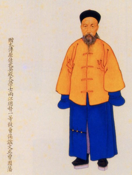 我国清朝四大名臣分别是哪四位