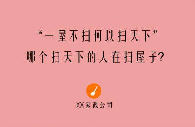 双十一怎么发朋友圈吸引客户合家政公司发的朋友圈推荐