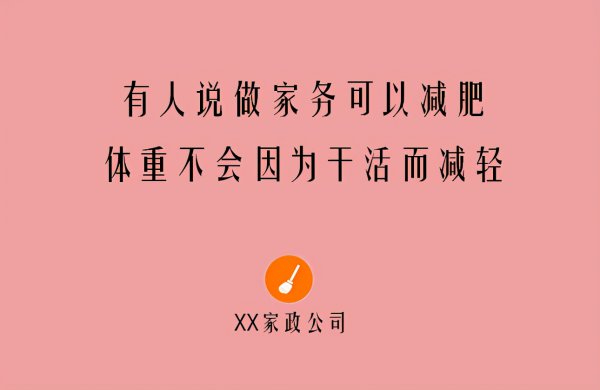 双十一怎么发朋友圈吸引客户合家政公司发的朋友圈推荐