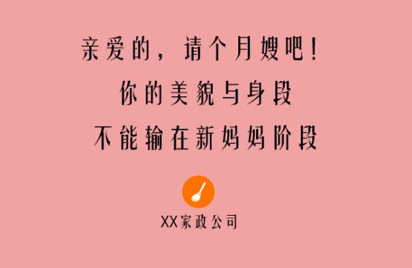 双十一怎么发朋友圈吸引客户合家政公司发的朋友圈推荐