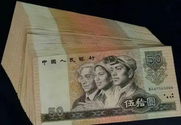 80年50元市场价格多少钱