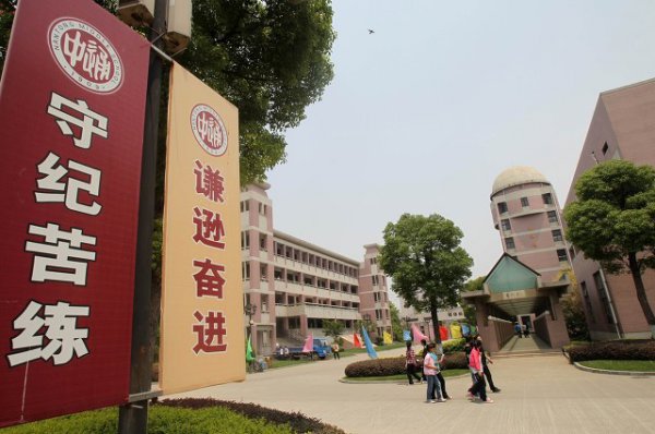 西藏民族大学是一本还是二本