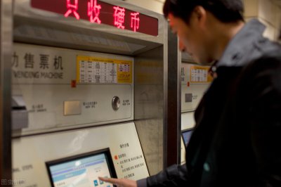 地铁站务员工资多少钱一个月 地铁站务员工资待遇收入如何