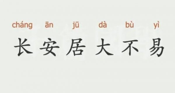 行卷的意思是什么