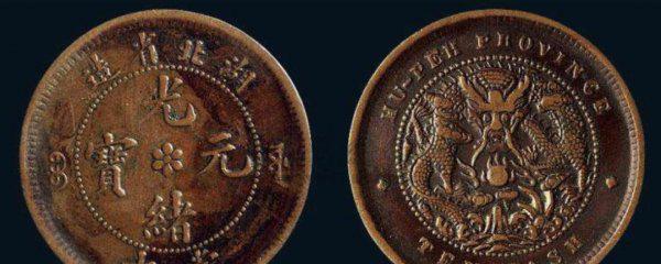 大清铜币多少钱一枚