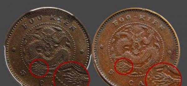 大清铜币多少钱一枚