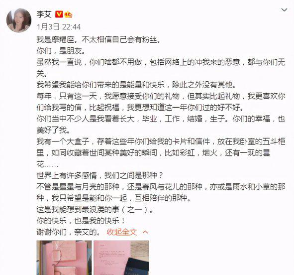 李艾老公张徐宁照片