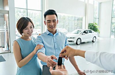 4s店拖延提车时间猫腻 4S店为何不让当天提车