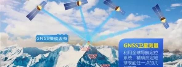 最新珠峰海拔高度是多少