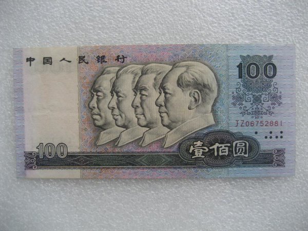 老100块钱值多少人民币