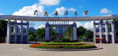 广东海洋大学值得去吗 广东海洋大学怎么样值得报考吗