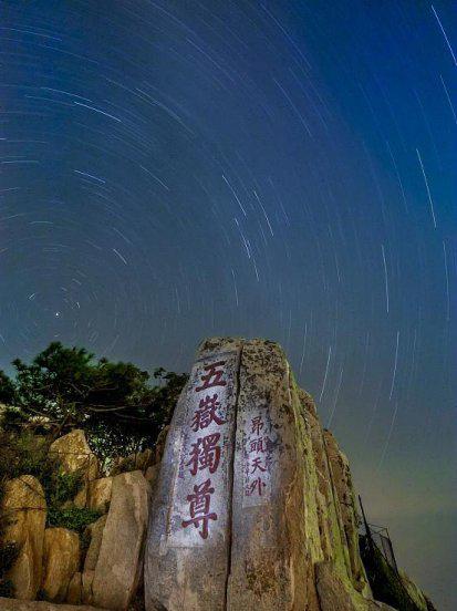 五岳独尊是什么山