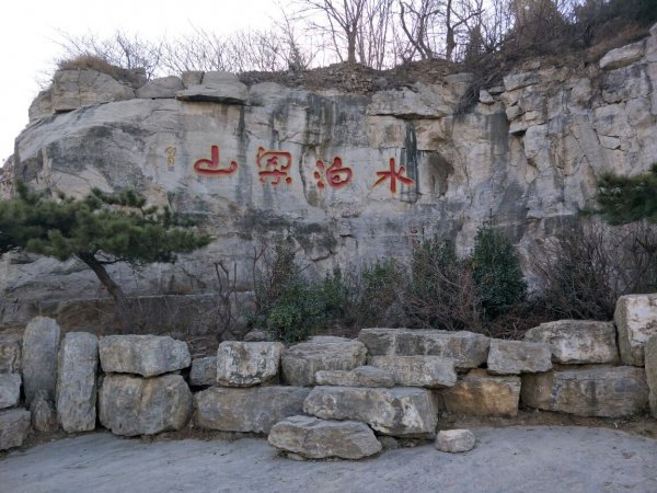 四大古典名著是哪四个