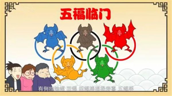 蝙蝠是益虫还是害虫