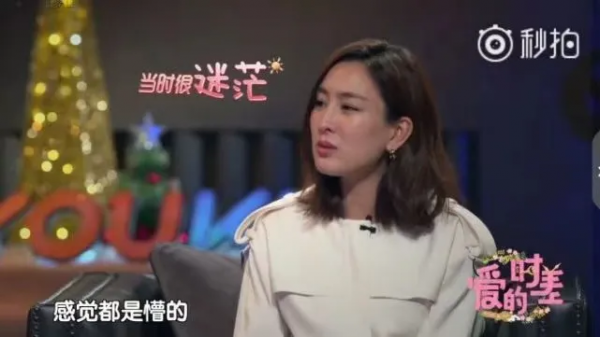 马苏的老公是谁