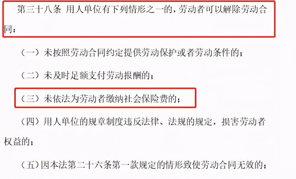 不交社保一告一个准是真的吗