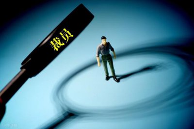 人到中年35岁被裁员怎么办 被单位裁员了以后干点什么