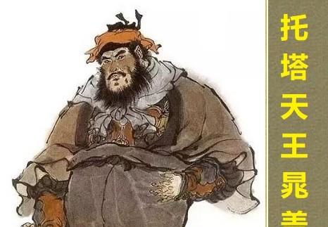 水浒传五大高手终极排名