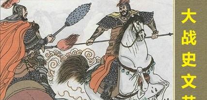 水浒传五大高手终极排名