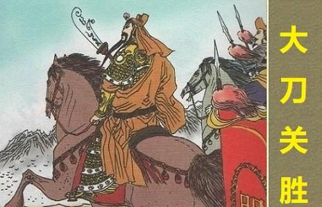 水浒传五大高手终极排名