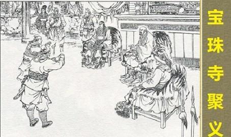 水浒传五大高手终极排名