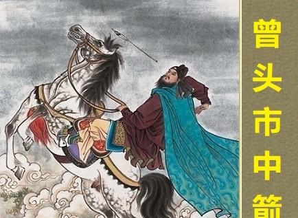 水浒传五大高手终极排名