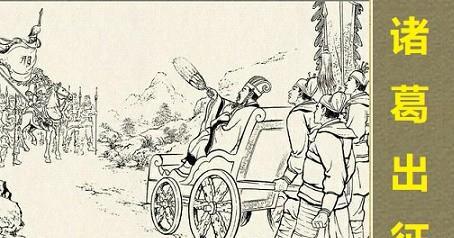 宋江为什么让吕方郭盛做保镖