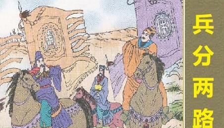 宋江为什么让吕方郭盛做保镖