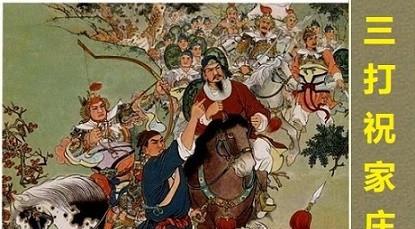 宋江为什么让吕方郭盛做保镖