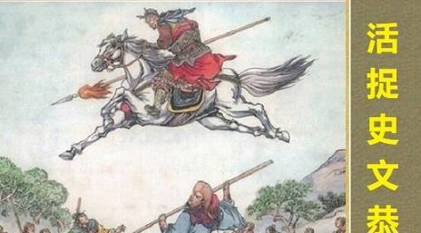 宋江为什么让吕方郭盛做保镖