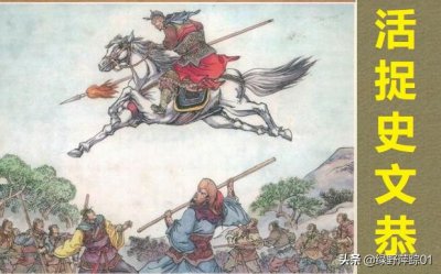 水浒传中的排名是怎么排的 英雄排座次根据什么排的