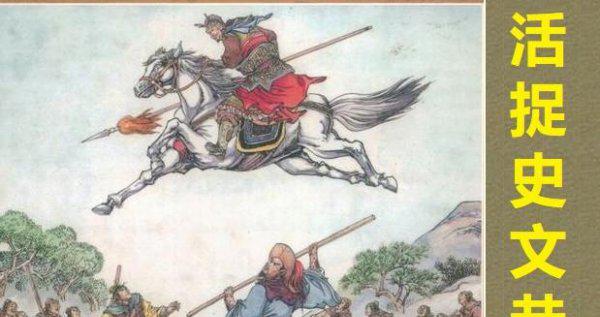 水浒传中的排名是怎么排的