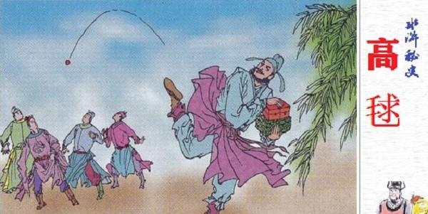 高俅亲儿子高衙内怎么死的