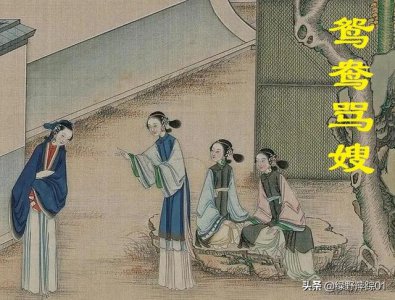 宋徽宗的鹰赵子昂的马是什么意思 后面一句都是好画儿