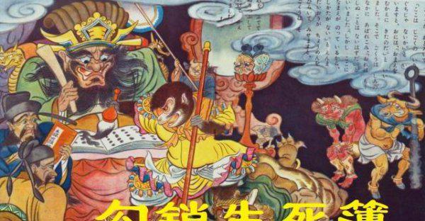 谛听听出真假孙悟空为什么不敢说