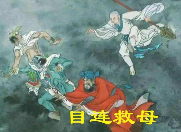 谛听听出真假孙悟空为什么不敢说