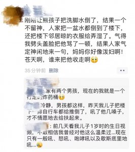 长期一个人带孩子脾气暴躁抑郁 长期带孩子容易情绪失控