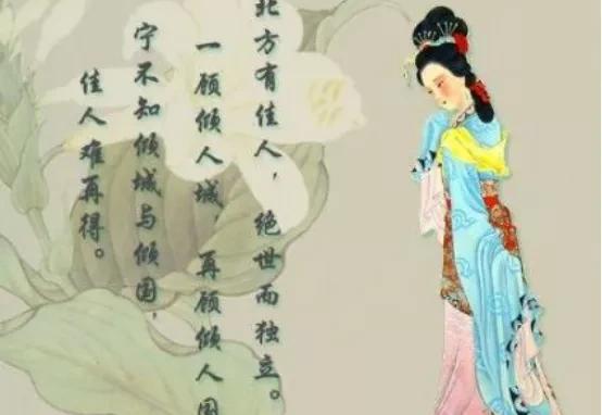 李夫人和汉武帝的故事结局简介