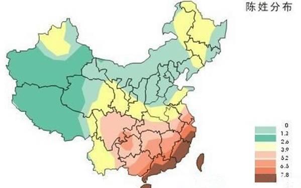 历史上姓陈的名人有哪些