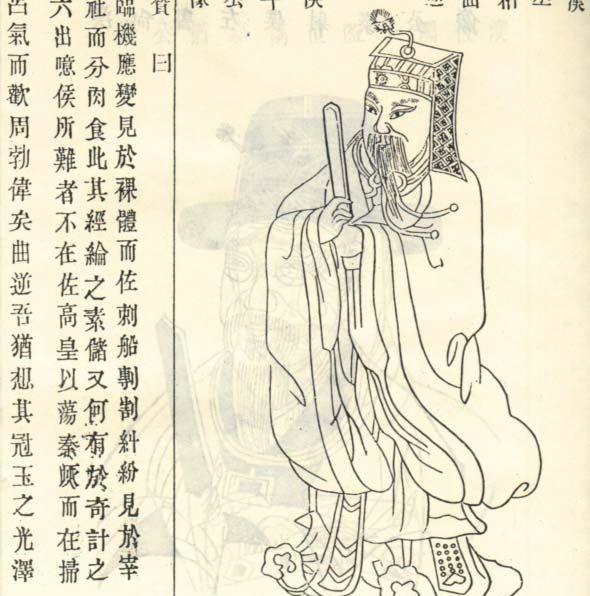 历史上姓陈的名人有哪些