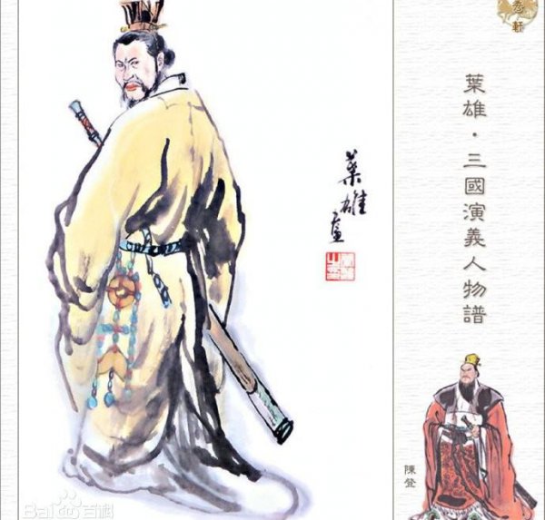 历史上姓陈的名人有哪些