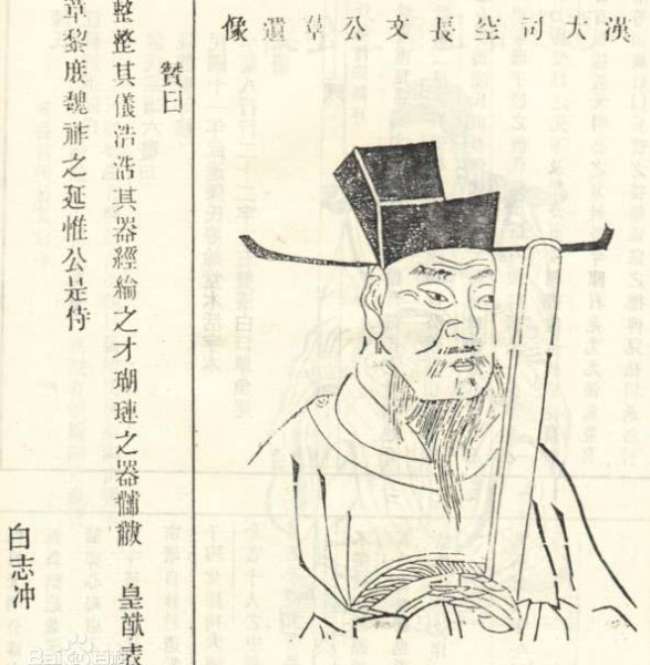 历史上姓陈的名人有哪些