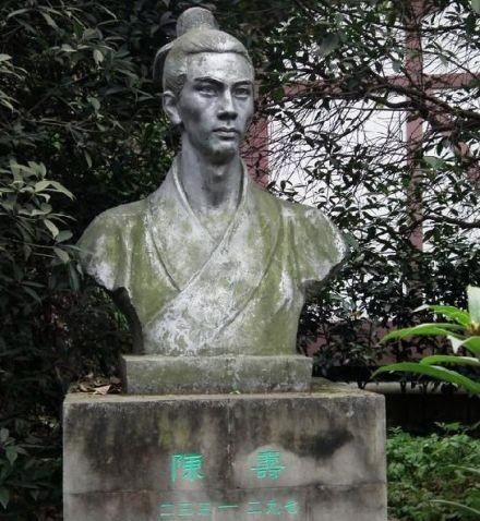 历史上姓陈的名人有哪些