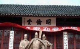 历史上姓陈的名人有哪些